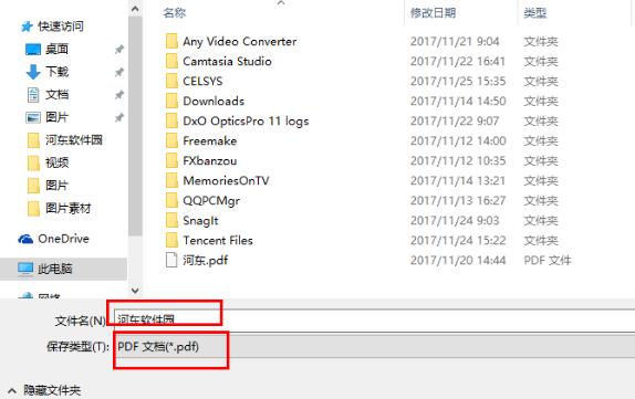 freemind怎么导出pdf?freemind将思维导图导出为pdf的方法