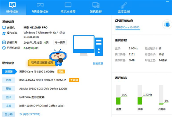 图片 2_副本.png