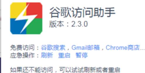 谷歌浏览器(Google Chrome)设置打开一个书签时打开新页面的操作步骤 谷歌浏览器(Google Chrome)设置打开一个书签时打开新页面的操作步骤