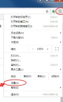 谷歌浏览器(Google Chrome)提示“您的链接不是私密连接”处理操作方式讲解 谷歌浏览器(Google Chrome)提示“您的链接不是私密连接”处理操作方式讲解
