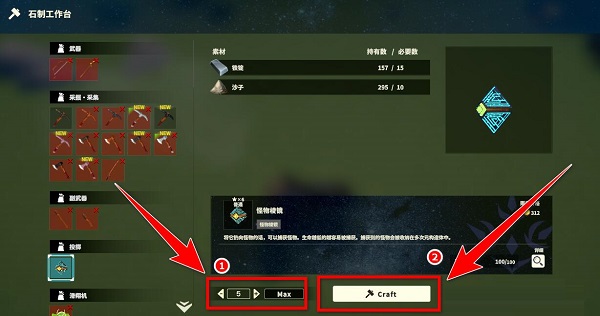创世理想乡怎么抓动物