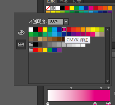 Adobe Illustrator CS6(AI6)创建新的渐变色