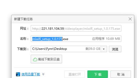 360截图20180117140719253.jpg