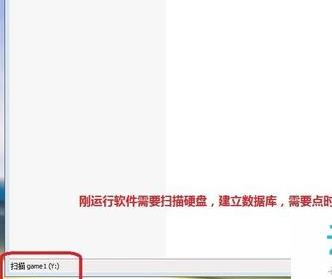 Everything如何快速搜索硬盘文件名