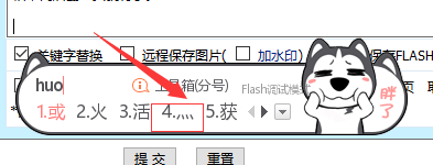 TIM截图20180711084024.png