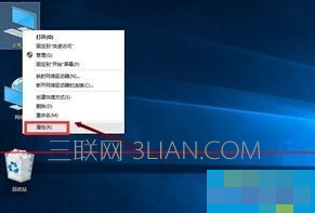 win10怎么调出ie浏览器 三联