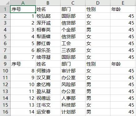 微信图片_20181207235240.jpg
