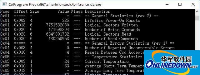 影子系统伤硬盘吗?影子系统对电脑的影响有哪些?