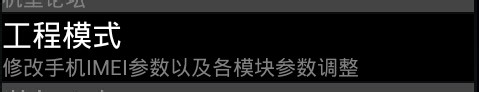 安卓移动叔叔工具箱如何使用