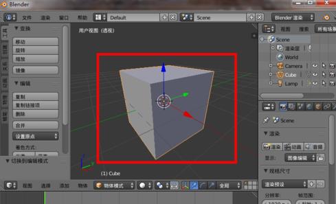 blender怎么保存纹理贴图?