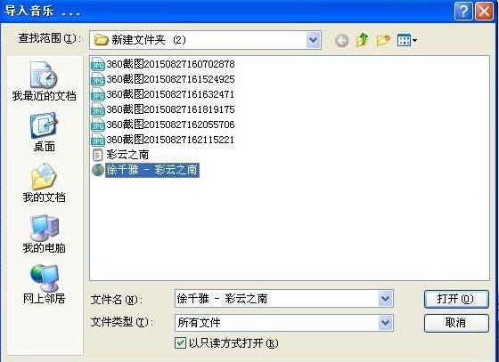 怎么制作视频歌曲MV字幕?