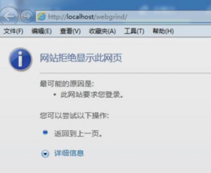 WampServer打开xdebug功能方法教程