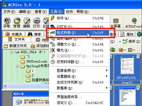 20161012151341982.png