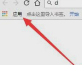 谷歌浏览器(Google Chrome)设置打开一个书签时打开新页面的操作步骤 谷歌浏览器(Google Chrome)设置打开一个书签时打开新页面的操作步骤