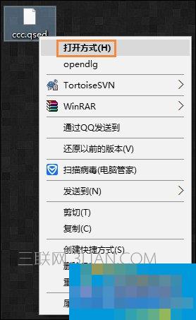 qsed文件怎么打开？qsed文件如何用迅雷打开？