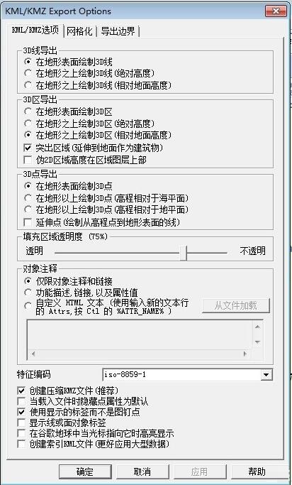 global mapper 中怎么批量导入点坐标?