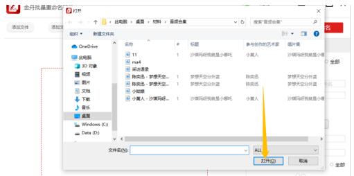 QQ截图20200916154042.jpg