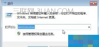 笔记本电脑无法打开添加打印机怎么解决 三联