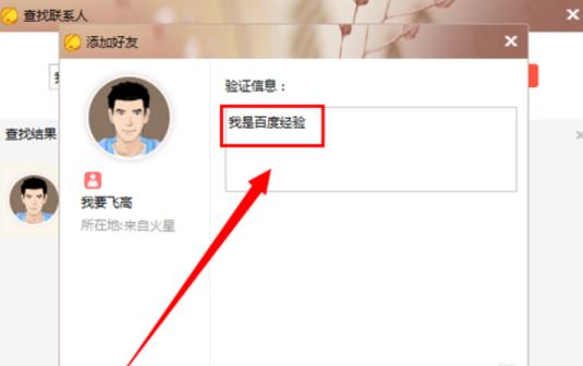 360截图20180123143955033.jpg