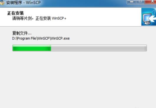 WinSCP客户端安装配置教程