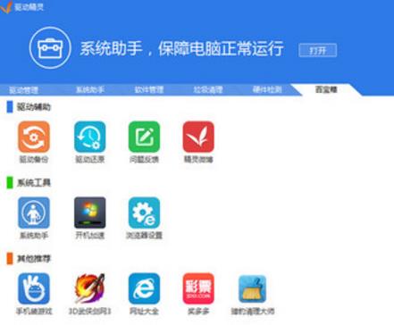 360截图20171124185416901.jpg