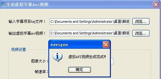 怎么制作视频歌曲MV字幕?