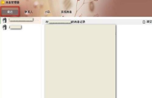 360截图20180123145416832.jpg