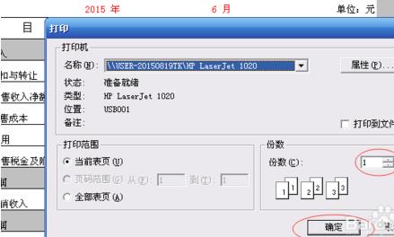 360截图20180116172233435.jpg