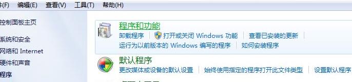 怎么卸载msn-卸载msn的详细方法介绍 怎么卸载msn-卸载msn的详细方法介绍
