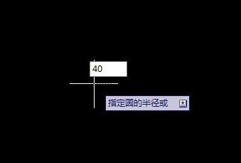 AUToCAD2010怎么绘制圆?