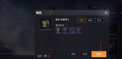 6.png