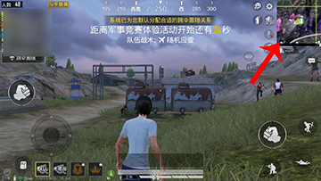 和平精英突变矿场怎么进去