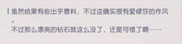 永远的7日之都爱缪莎