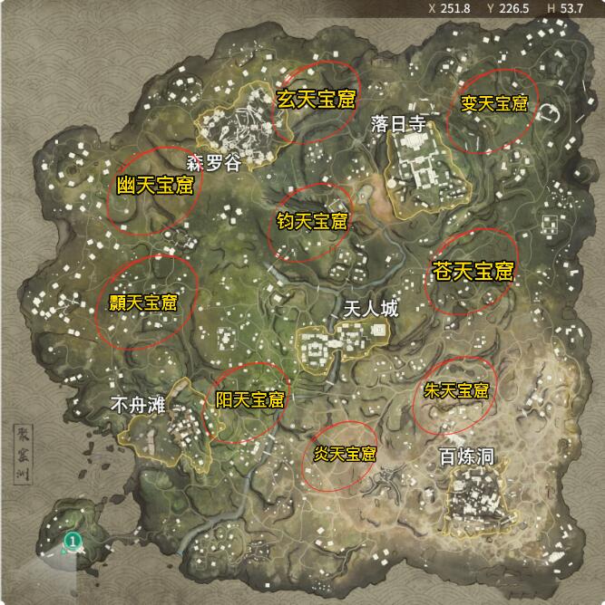 游侠网2
