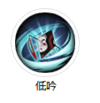 天邪鬼青技能介绍