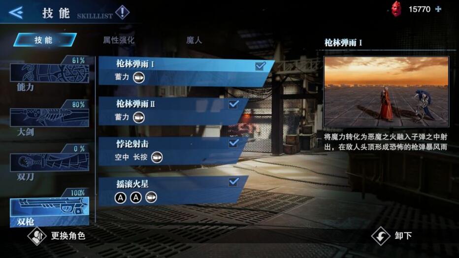 游侠网5