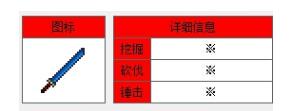游侠网4