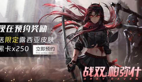 战双帕弥什武器怎么强化 战双帕弥什武器强化攻略