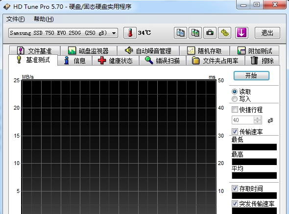 HD Tune(移动硬盘修复)截图