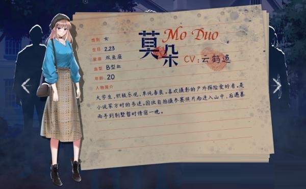 迷雾之夏图片