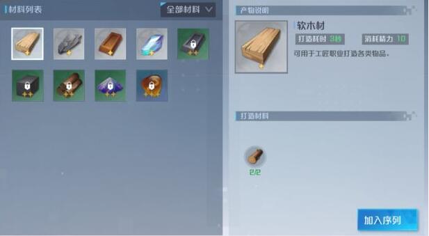 游侠网5