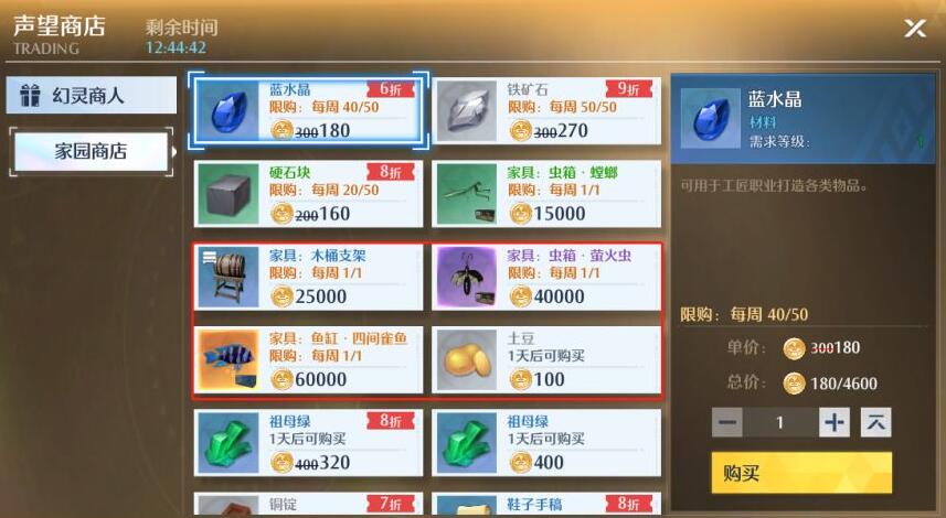 游侠网7