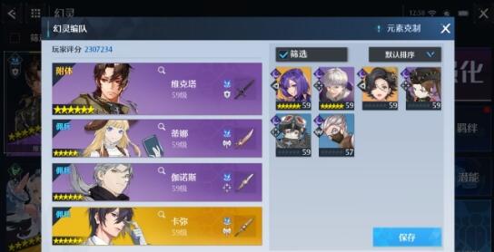 游侠网7