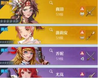 游侠网3