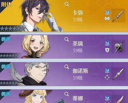 游侠网4