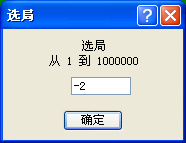 空当接龙死局图片解法-第一期