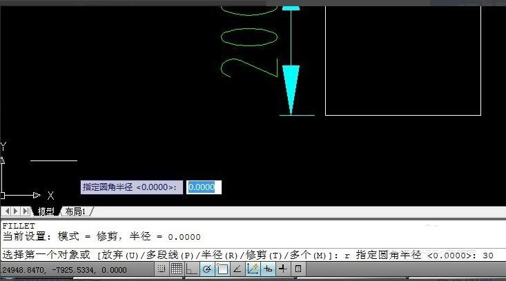 AUToCAD2010怎么倒圆角?