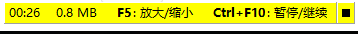 FastStone Capture录制屏幕