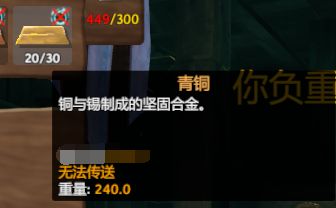英灵神殿推车怎么做