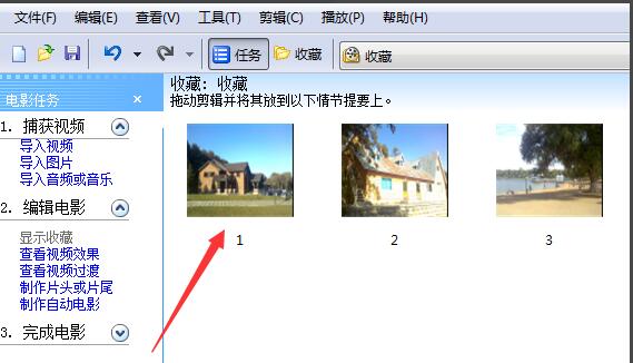 如何使用图片制作微电影?